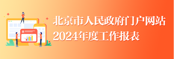 бӮŻվ2024ȹ