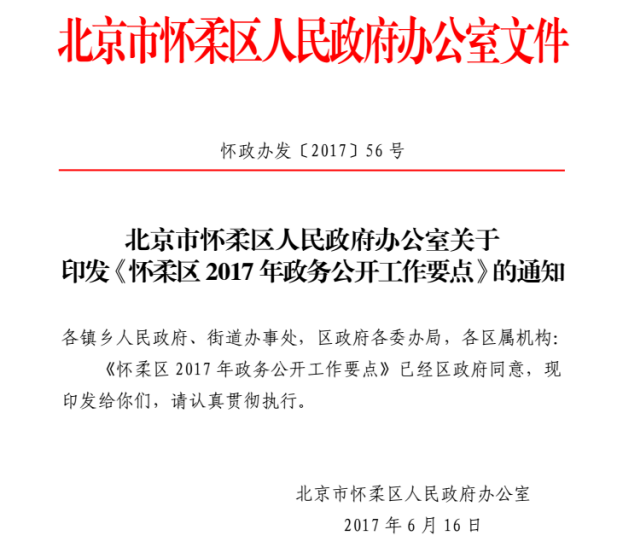 лӮ칫ҹӡ2017񹫿Ҫ㡷֪ͨ