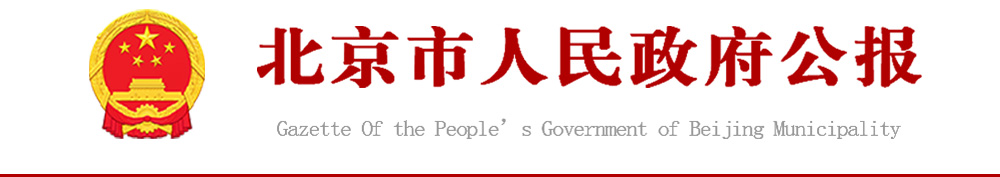 бӮ