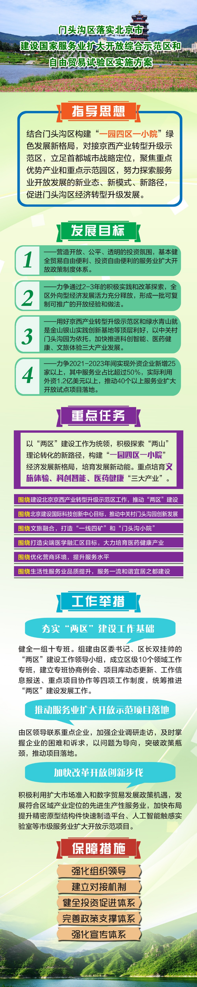 һͼͷ蹤.png