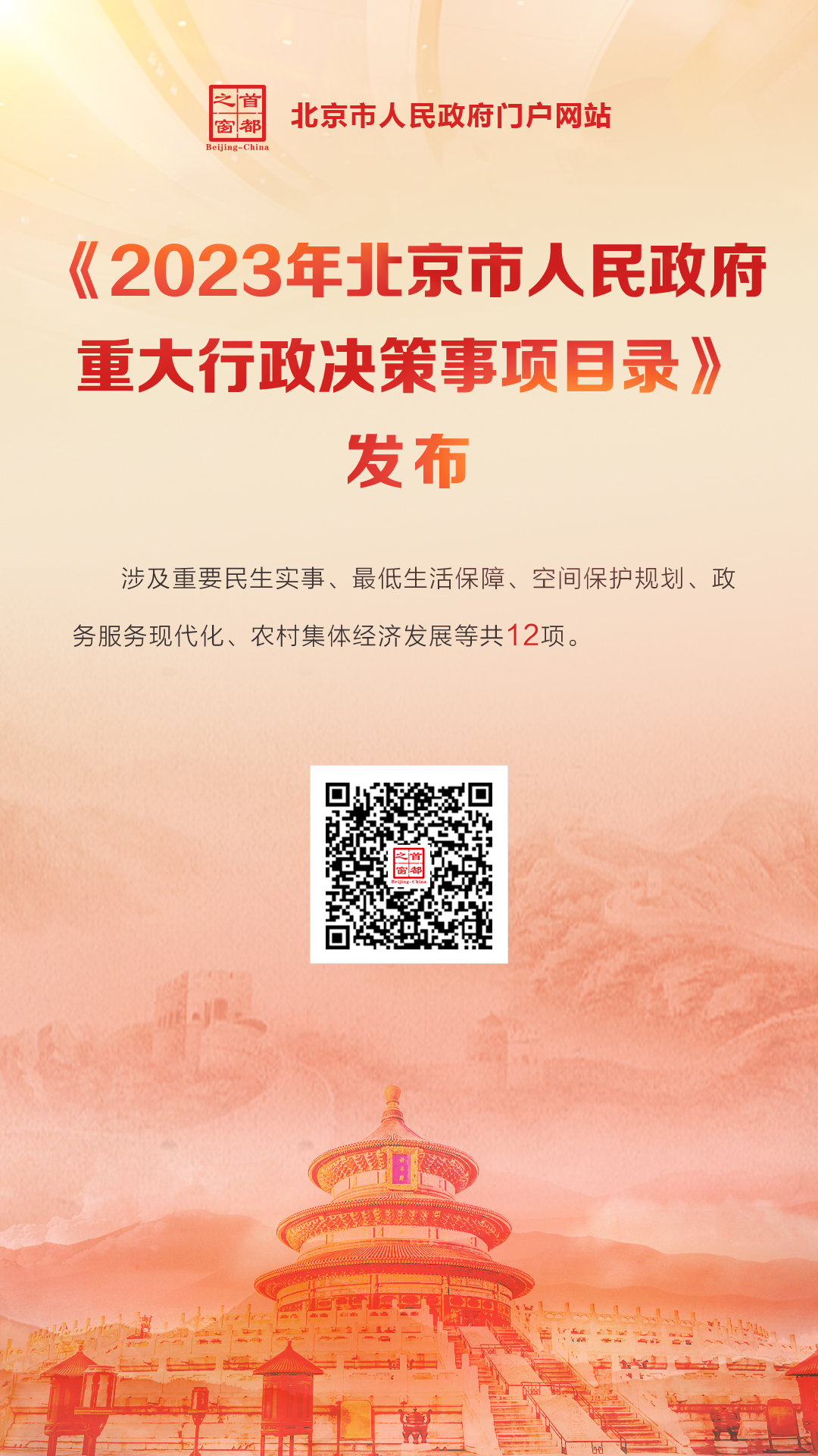 2023걱бӮشĿ¼